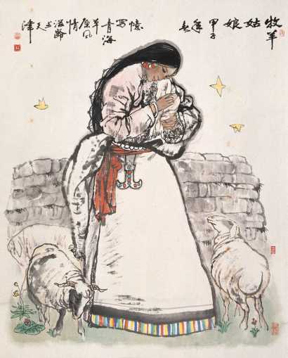 杜滋龄 甲子（1984年）作 牧羊姑娘 立轴